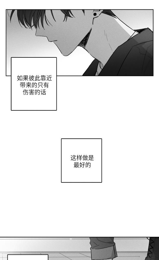 GLEN，51话，第 17 页