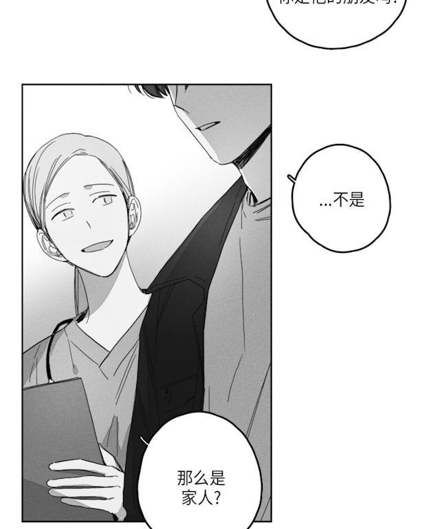 GLEN，51话，第 10 页