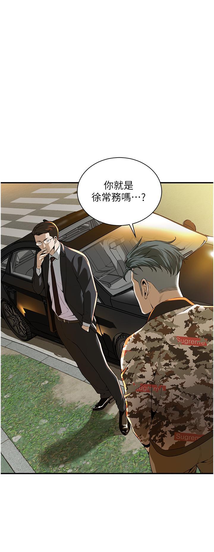 街頭幹架王，第1話-兄弟的女人更好騎!，第 69 页