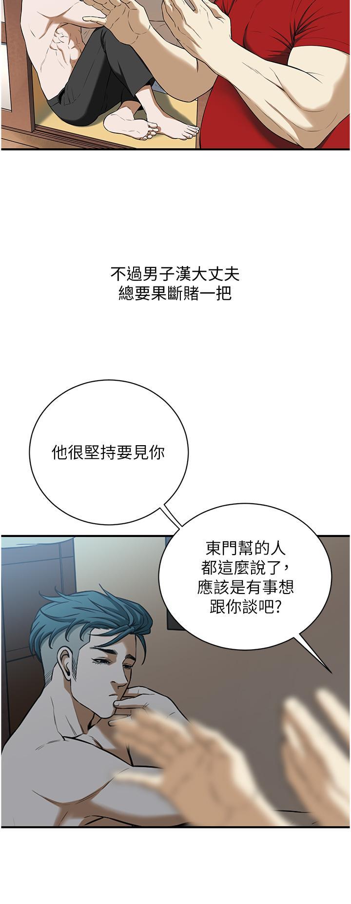 街頭幹架王，第1話-兄弟的女人更好騎!，第 65 页