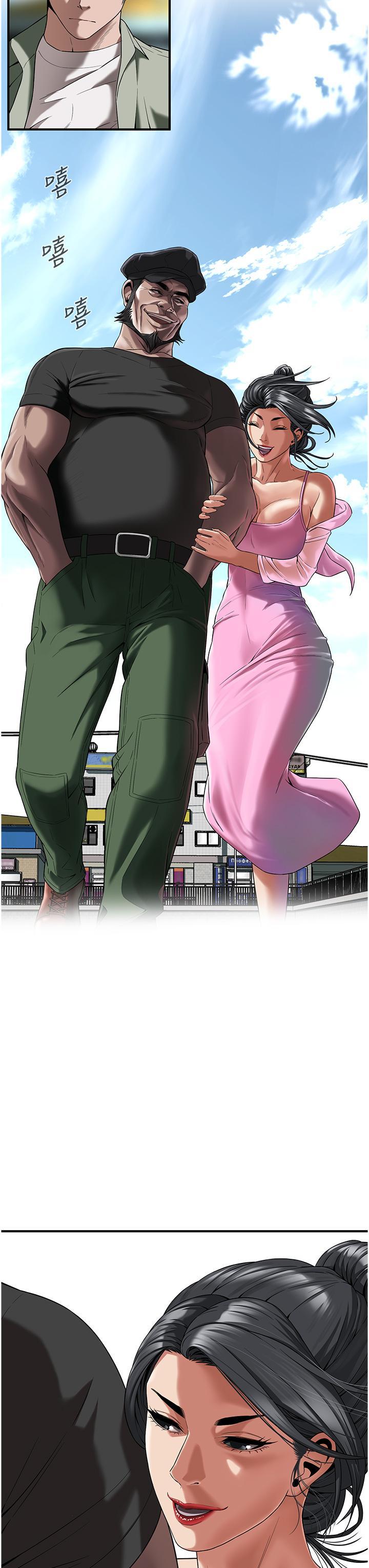 街頭幹架王，第3話-享受被意淫的人妻，第 49 页