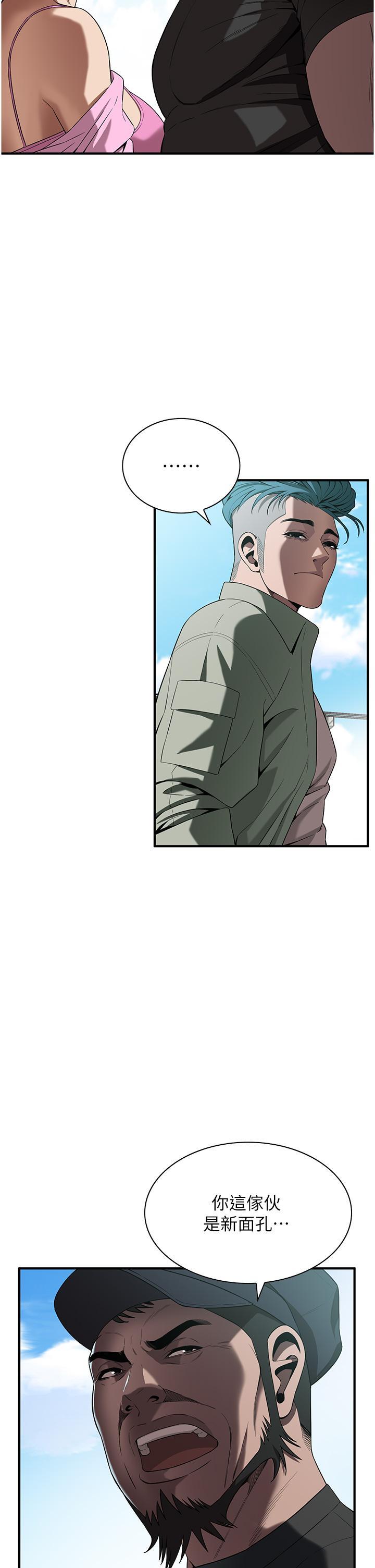 街頭幹架王，第3話-享受被意淫的人妻，第 60 页