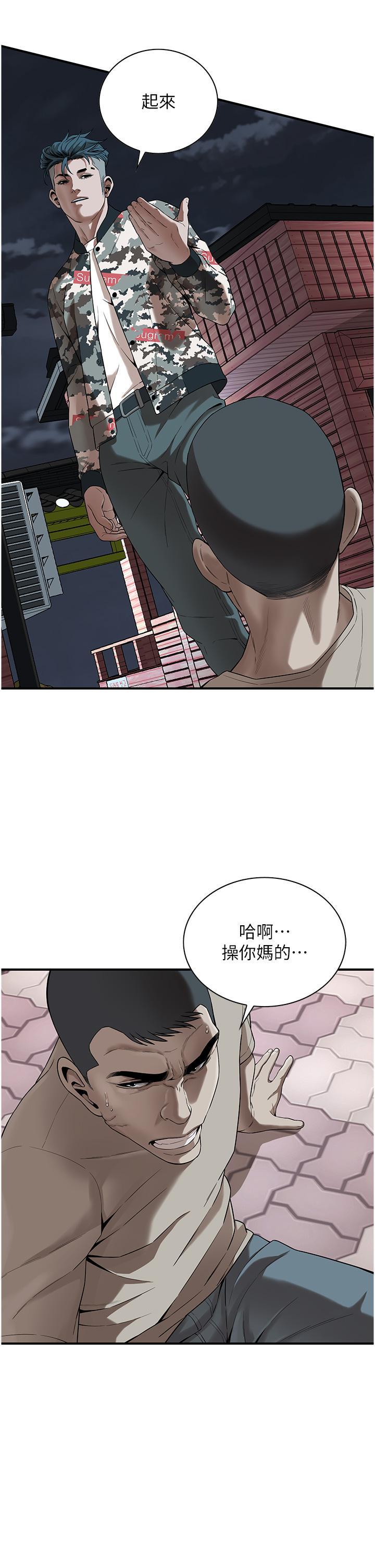 街頭幹架王，第5話-裝睡的人插不醒，第 11 页