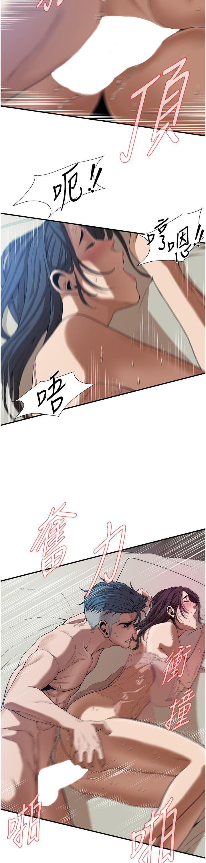 街頭幹架王，第5話-裝睡的人插不醒，第 40 页
