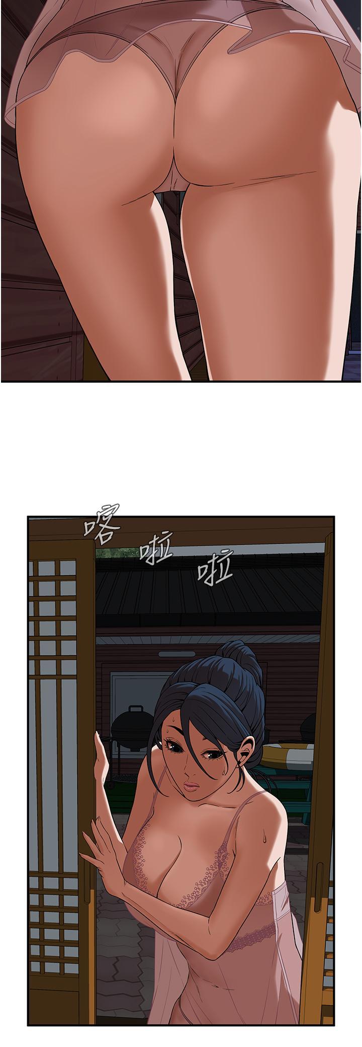 街頭幹架王，第6話-好想再吃一次肉棒…，第 40 页