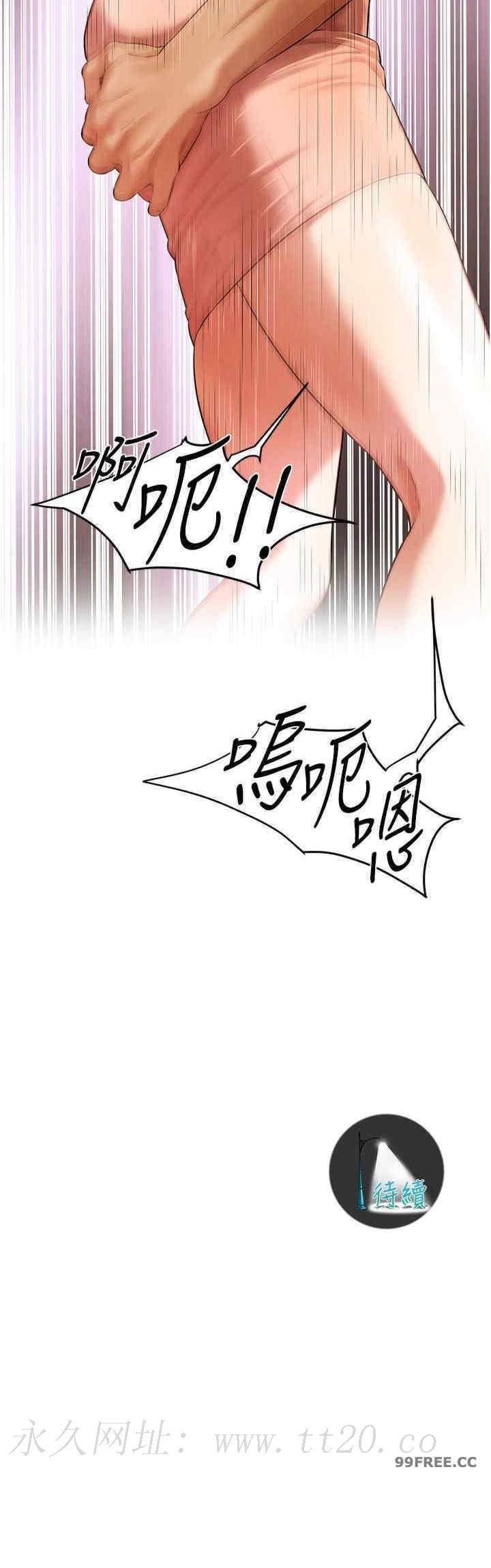 街頭幹架王，第30話-大姐也和我來一發吧，第 34 页