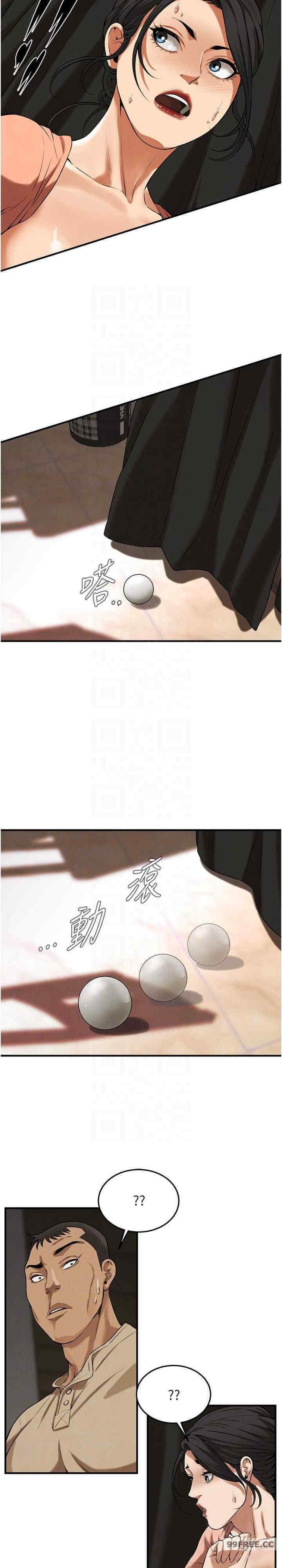 街頭幹架王，第31話-搶我女人…?找死嗎?，第 22 页