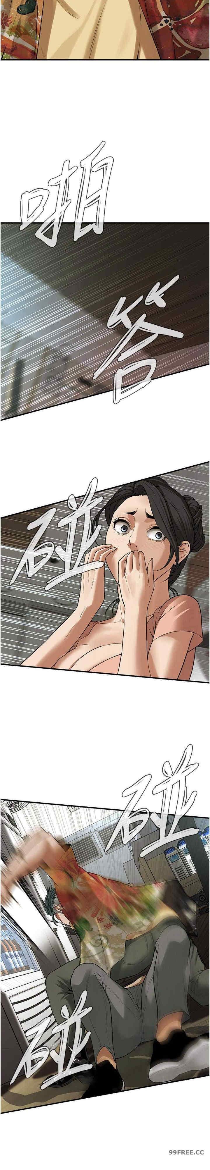 街頭幹架王，第32話-英雄救美的獎賞，第 12 页