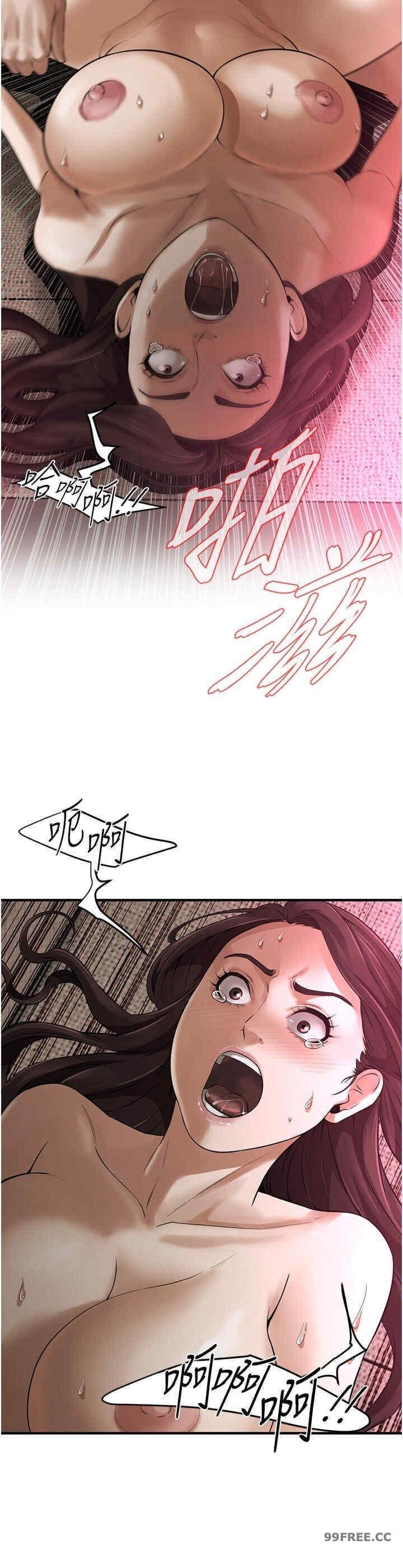 街頭幹架王，第37話-辛苦瞭…老婆…，第 15 页