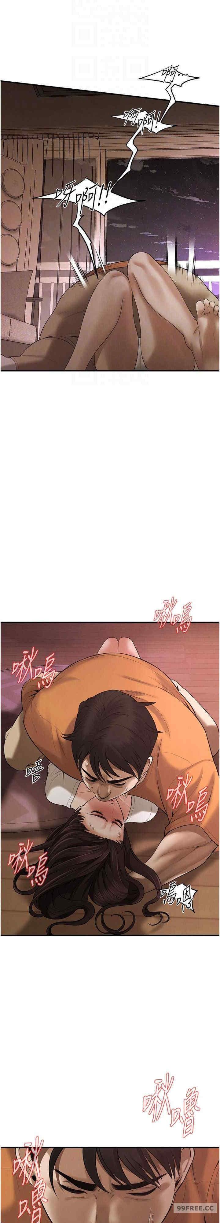 街頭幹架王，第38話-看著妳，我都興奮起來瞭，第 6 页