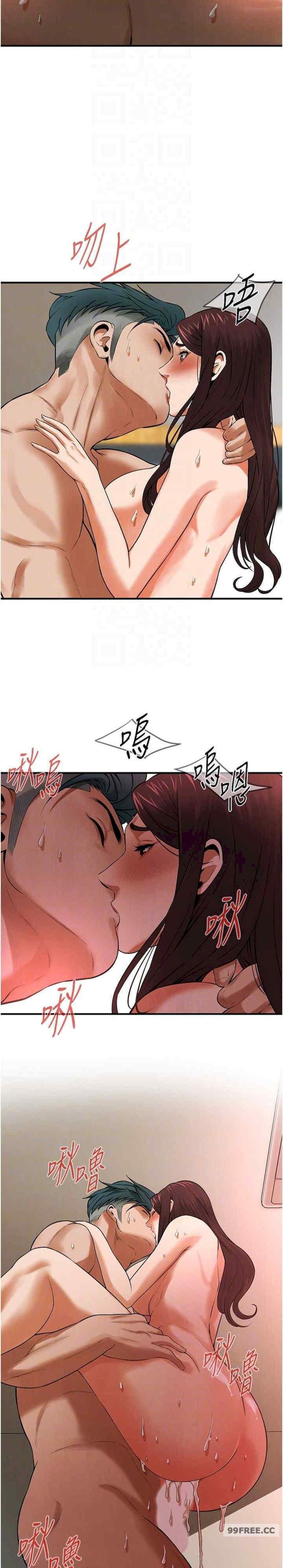 街頭幹架王，第42話-嫂子妳就乖乖被上吧，第 25 页