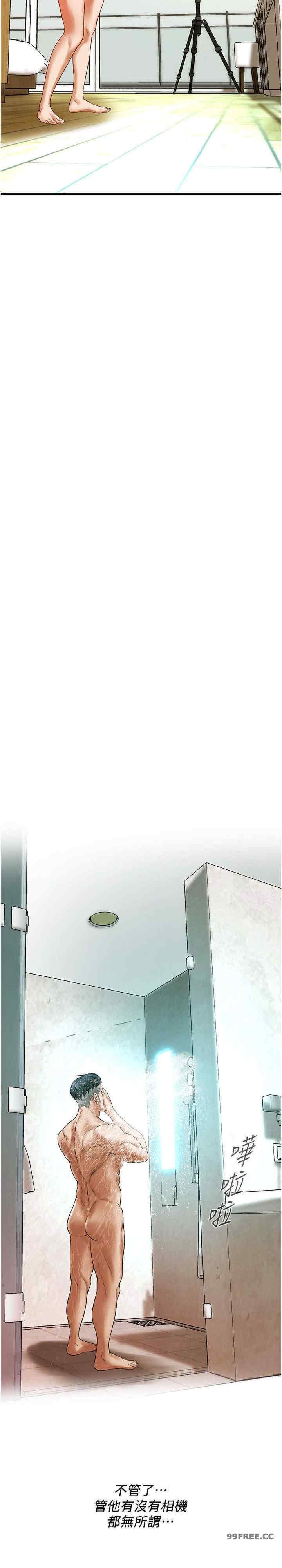 街頭幹架王，第43話-一鳴驚人的口交服務，第 12 页
