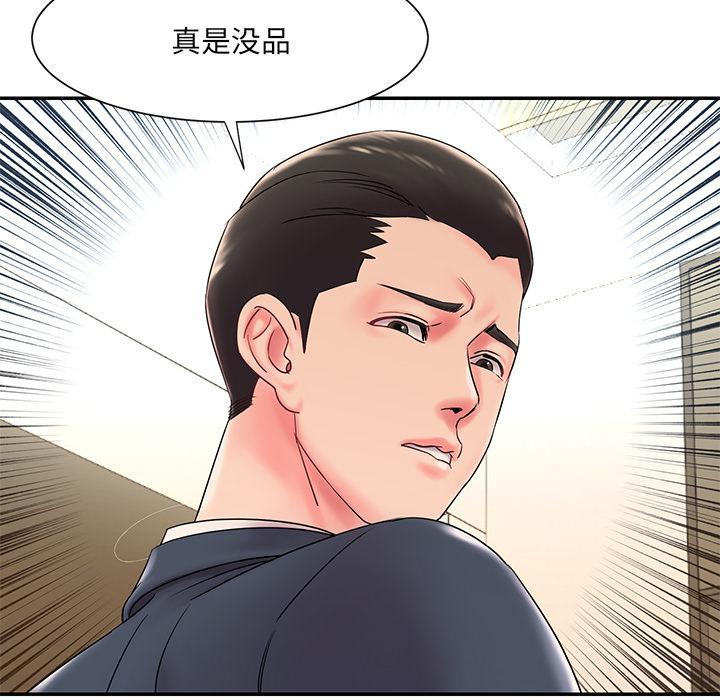 被抛弃的男人，第 2 话，第 28 页