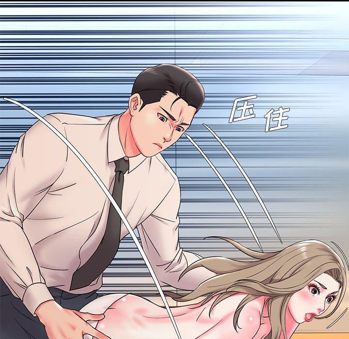 被抛弃的男人，第 3 话，第 21 页
