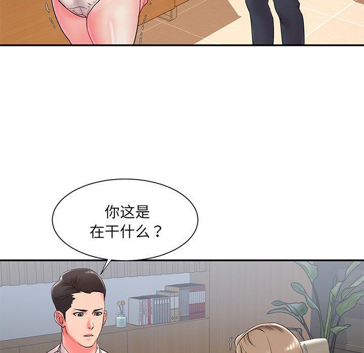 被抛弃的男人，第 3 话，第 8 页