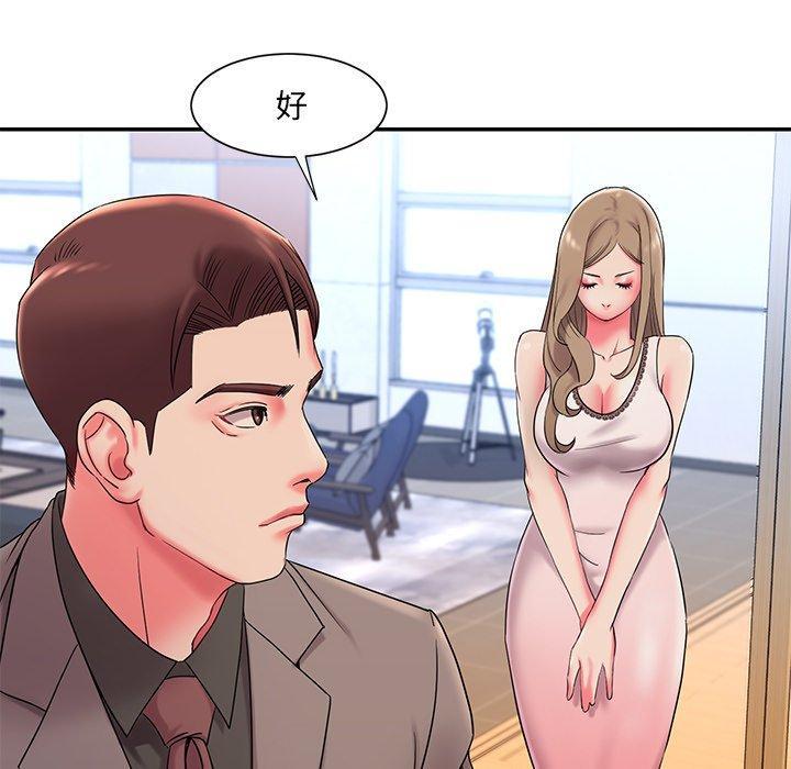 被抛弃的男人，第 3 话，第 77 页