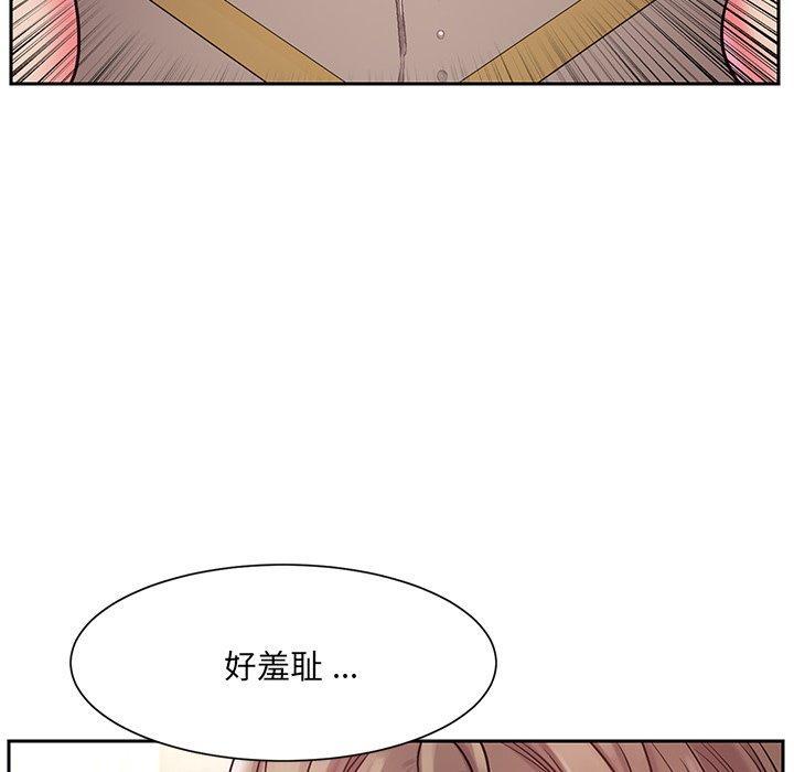 被抛弃的男人，第 4 话，第 106 页