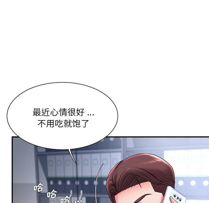 被抛弃的男人，第 5 话，第 49 页