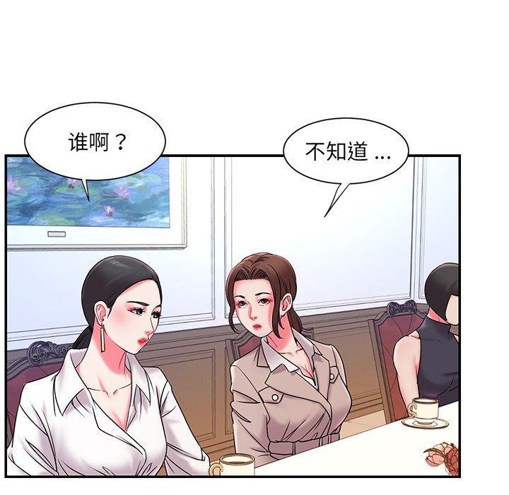 被抛弃的男人，第 5 话，第 65 页