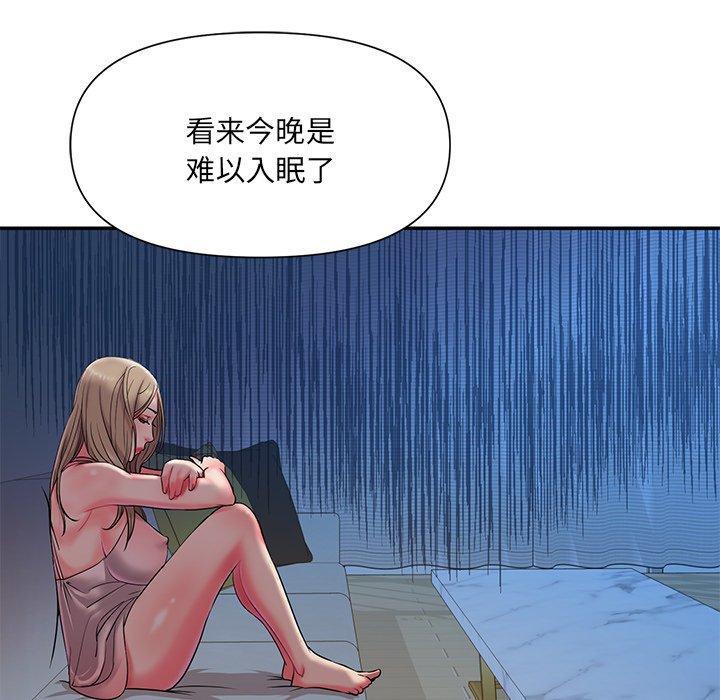被抛弃的男人，第 5 话，第 28 页