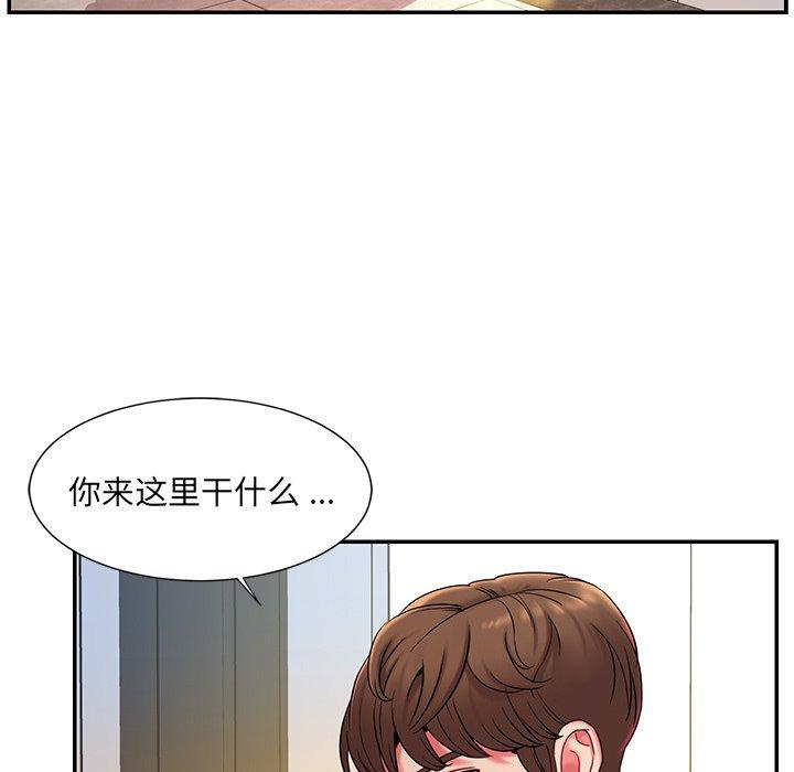 被抛弃的男人，第 6 话，第 5 页