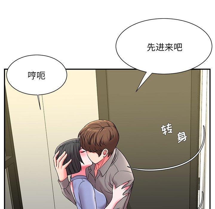 被抛弃的男人，第 6 话，第 12 页