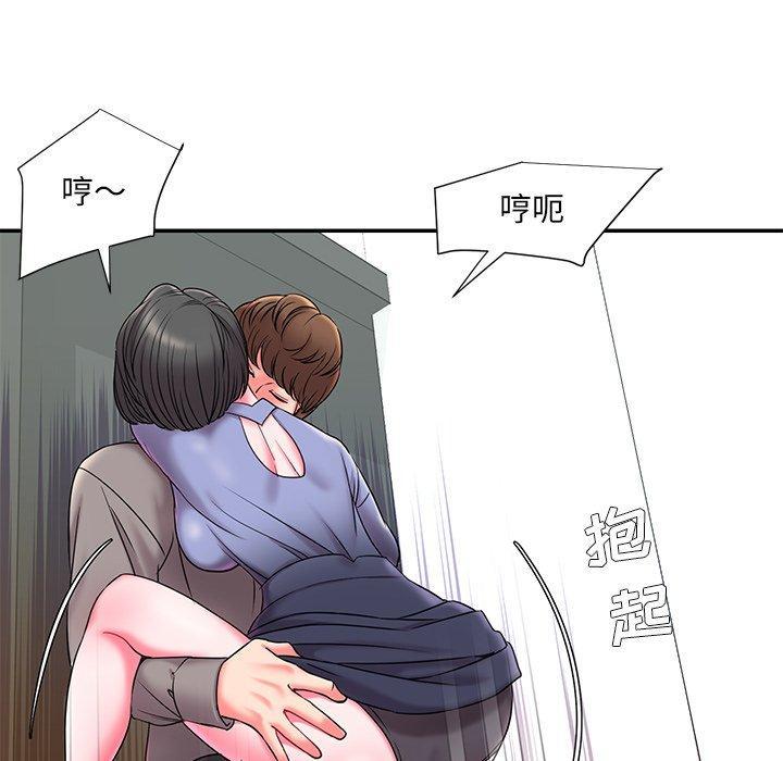被抛弃的男人，第 6 话，第 28 页