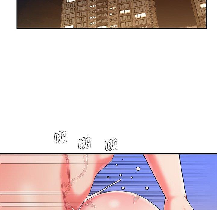 被抛弃的男人，第 7 话，第 5 页