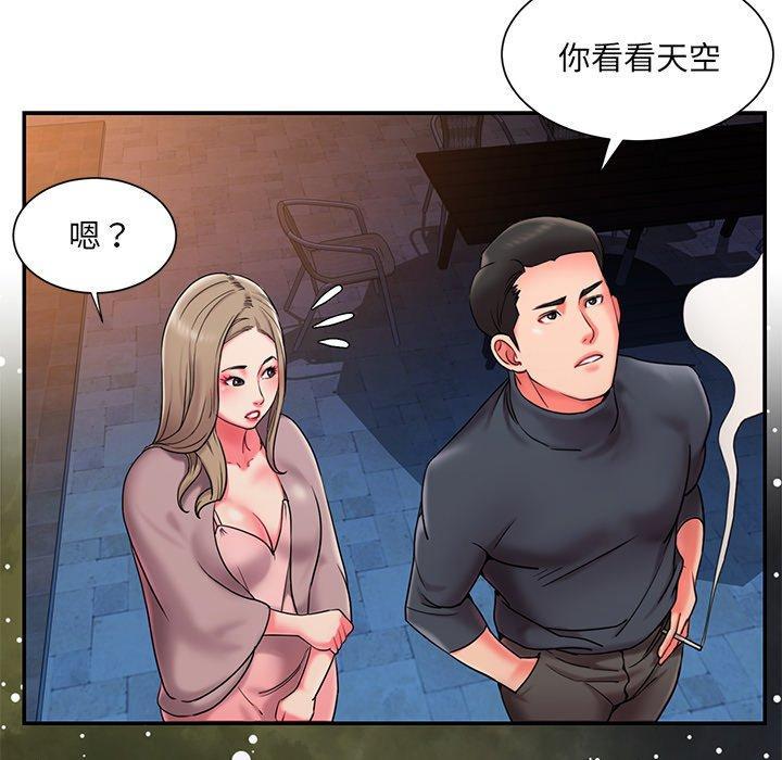 被抛弃的男人，第 7 话，第 95 页