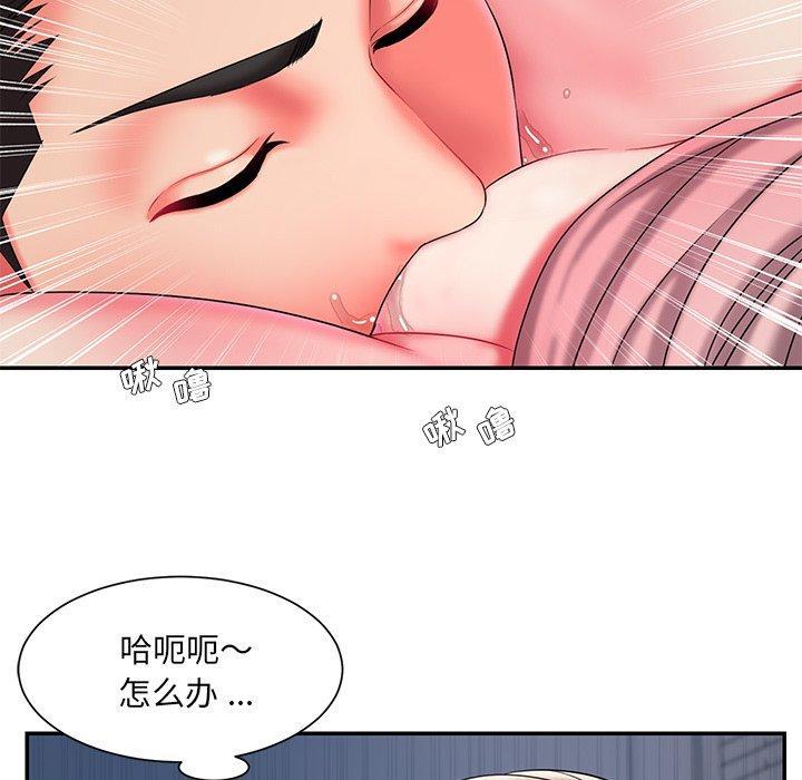 被抛弃的男人，第 8 话，第 40 页