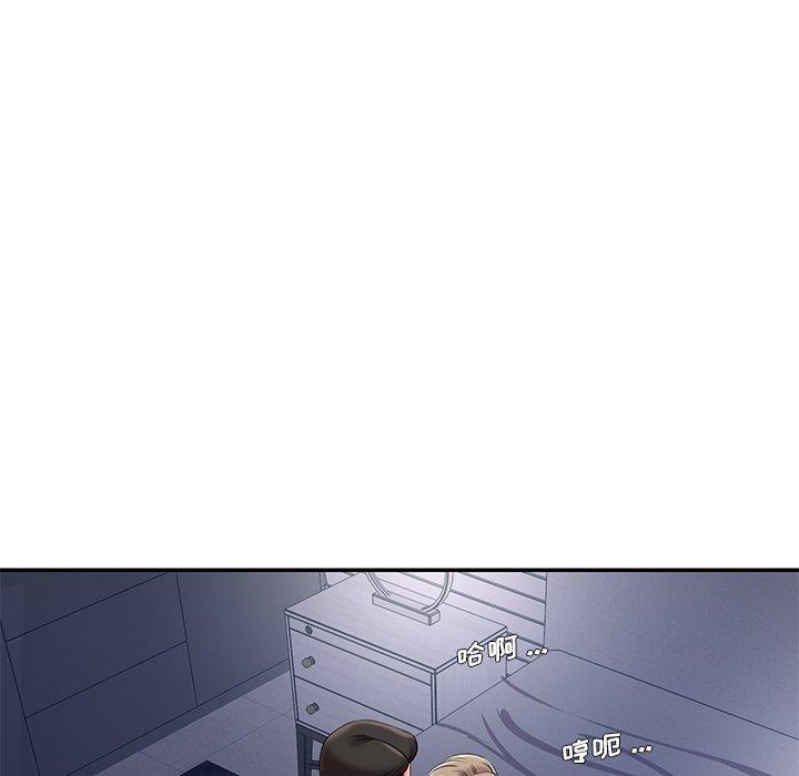 被抛弃的男人，第 8 话，第 77 页