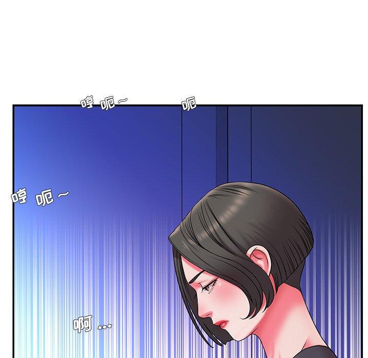 被抛弃的男人，第 8 话，第 52 页