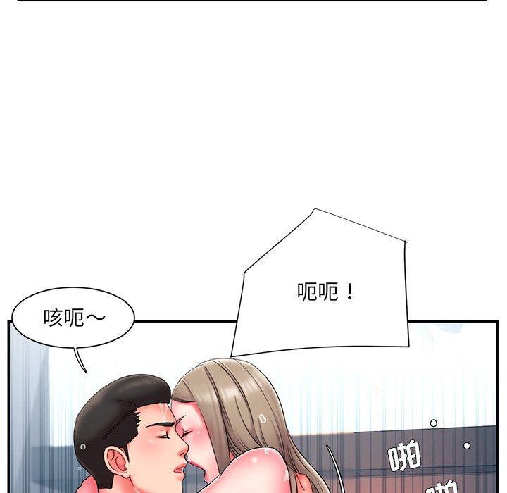 被抛弃的男人，第 11 话，第 64 页