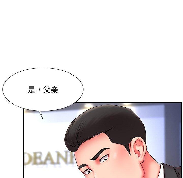 被抛弃的男人，第 12 话，第 69 页