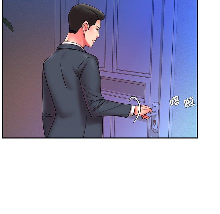 被抛弃的男人，第 13 话，第 60 页