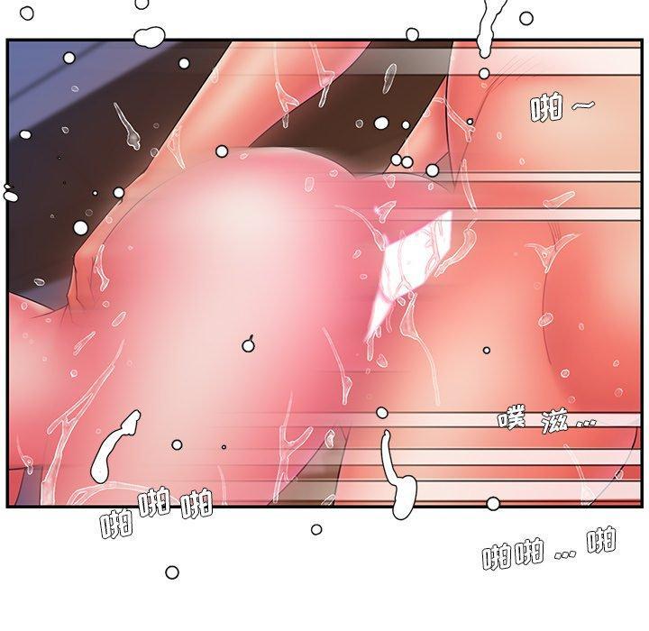 被抛弃的男人，第 14 话，第 11 页