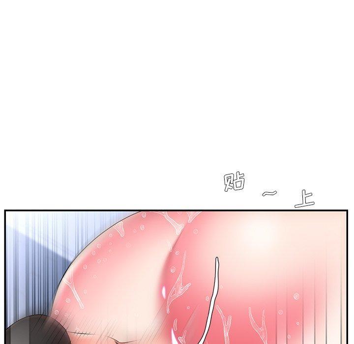被抛弃的男人，第 15 话，第 5 页