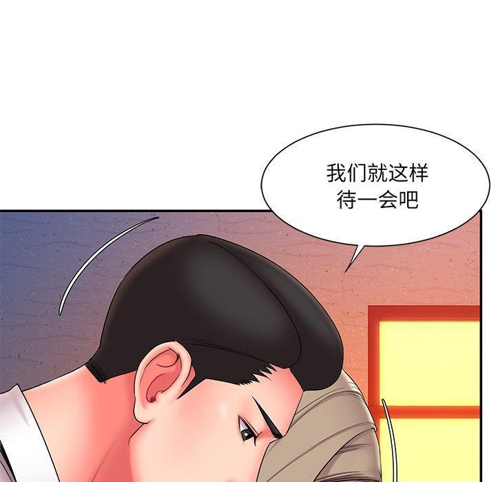 被抛弃的男人，第 15 话，第 49 页