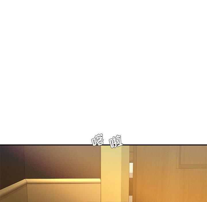被抛弃的男人，第 17 话，第 8 页