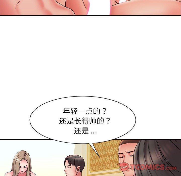 被抛弃的男人，第 17 话，第 22 页