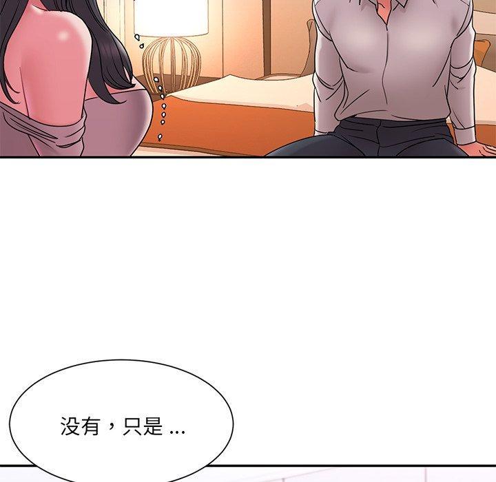 被抛弃的男人，第 18 话，第 96 页