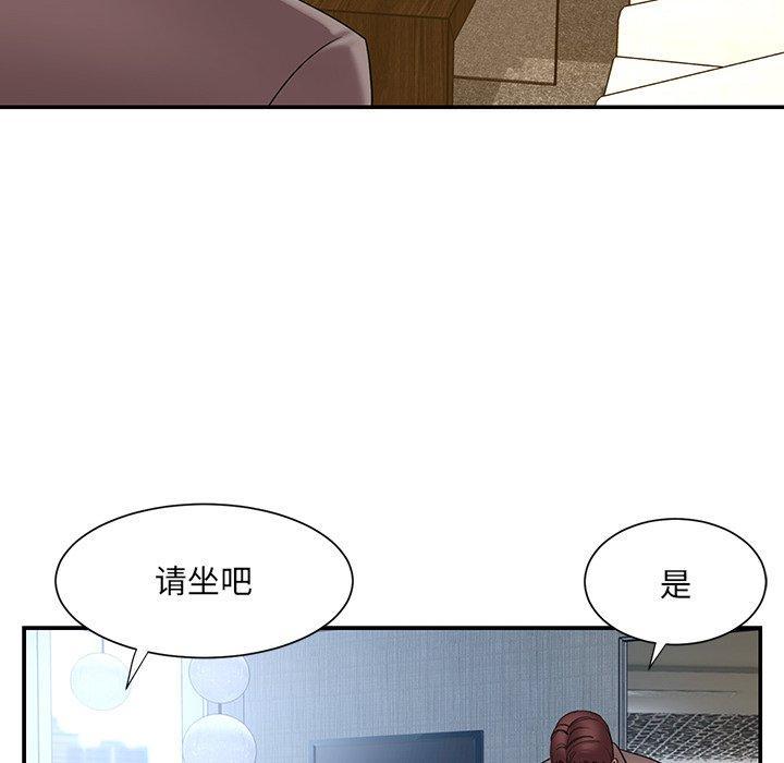 被抛弃的男人，第 18 话，第 12 页