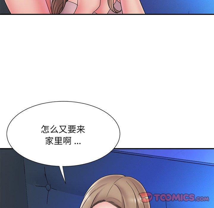 被抛弃的男人，第 19 话，第 22 页