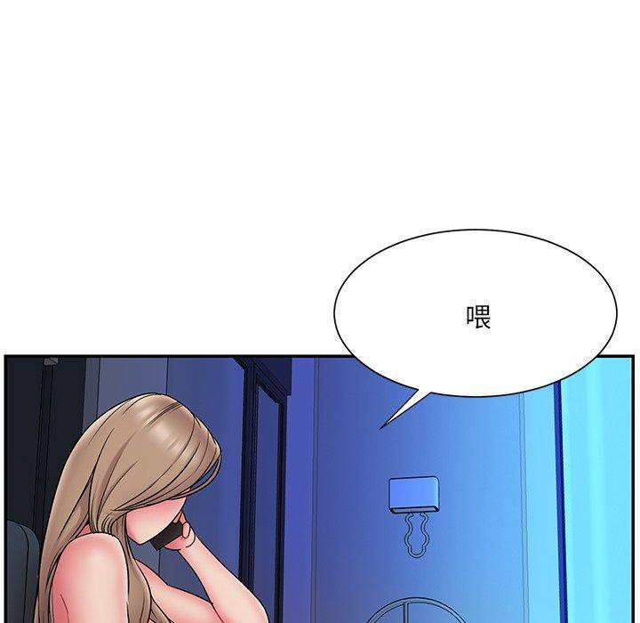 被抛弃的男人，第 19 话，第 15 页