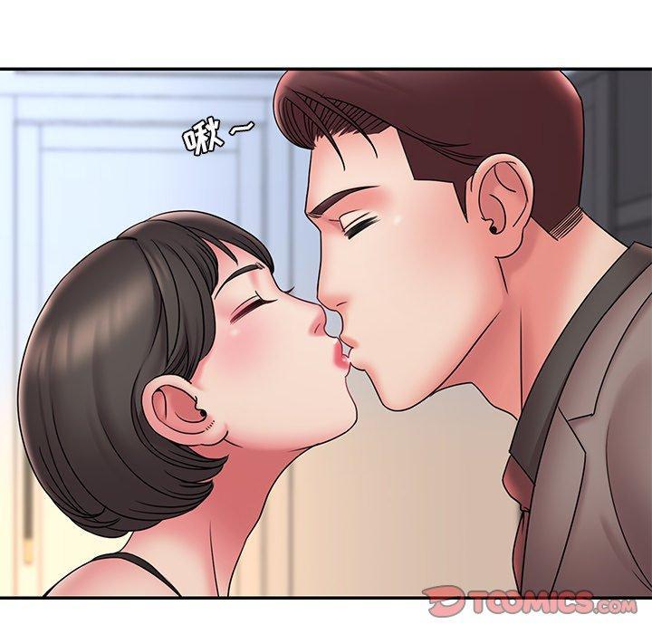 被抛弃的男人，第 20 话，第 44 页