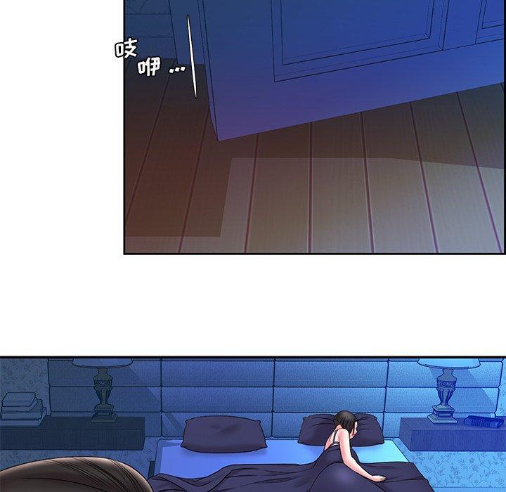被抛弃的男人，第 21 话，第 49 页