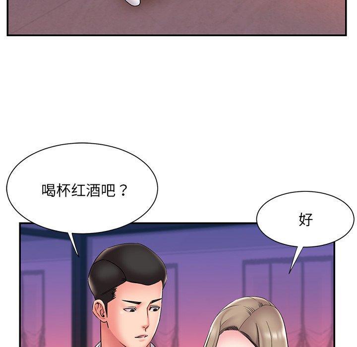 被抛弃的男人，第 21 话，第 28 页