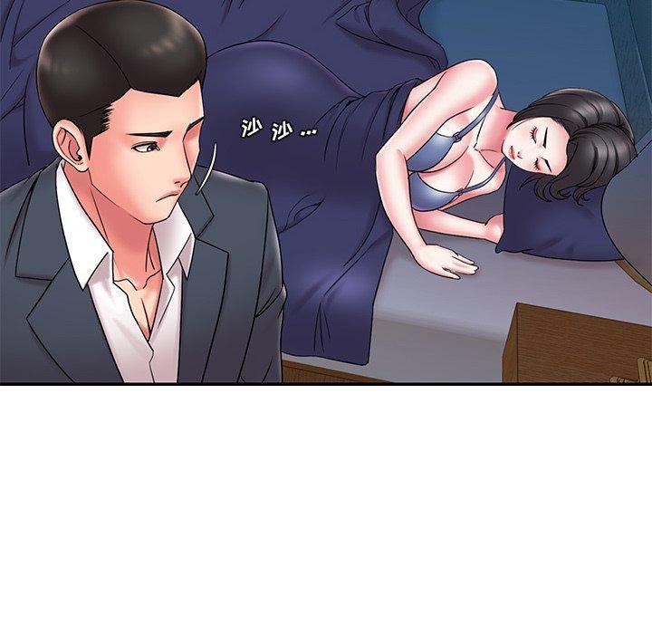 被抛弃的男人，第 21 话，第 60 页