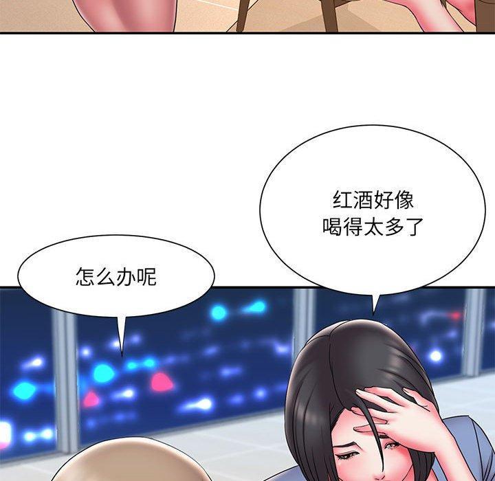 被抛弃的男人，第 22 话，第 34 页