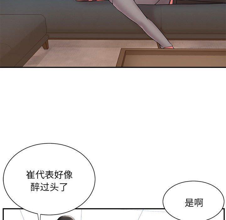 被抛弃的男人，第 22 话，第 28 页